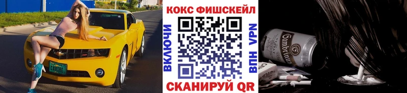 Цена Псков ГАШ  гидра зеркало  МЕФ  Кокаин 