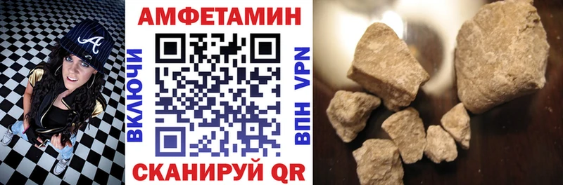 АМФЕТАМИН VHQ  Псков 