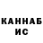 Еда ТГК конопля Kinag _