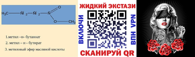 БУТИРАТ BDO  Псков 
