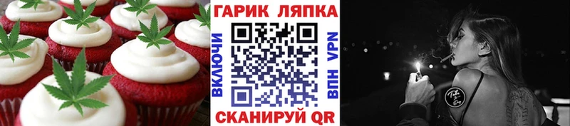 купить   Псков  Canna-Cookies марихуана 