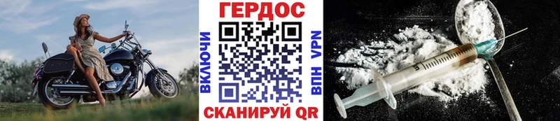 ГЕРОИН афганец  mega как войти  Псков  хочу  