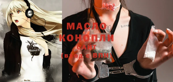 гашишное масло Верхний Тагил