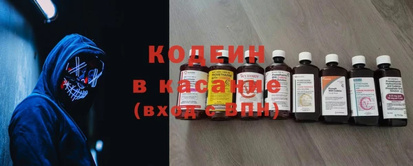 гашишное масло Верхний Тагил