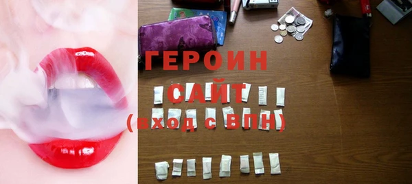 гашишное масло Верхний Тагил