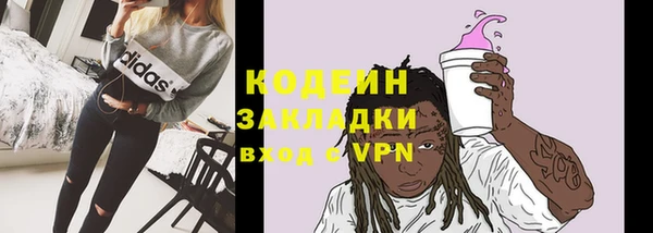 ГАЛЛЮЦИНОГЕННЫЕ ГРИБЫ Волоколамск