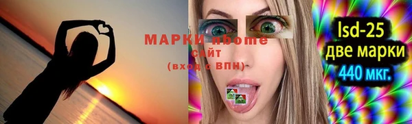 альфа пвп VHQ Бородино
