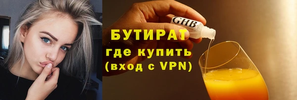 гашишное масло Верхний Тагил