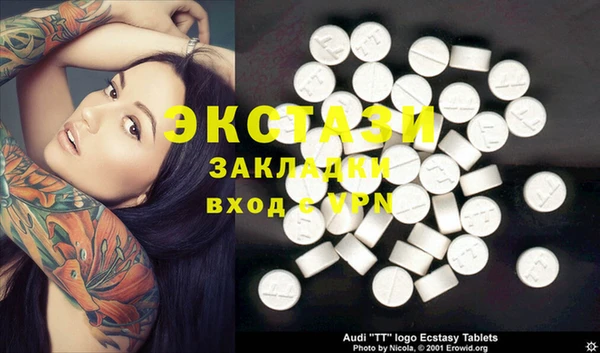 наркотики Верхнеуральск