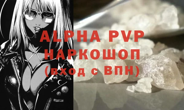 гашишное масло Верхний Тагил
