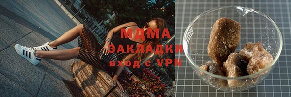 гашишное масло Верхний Тагил