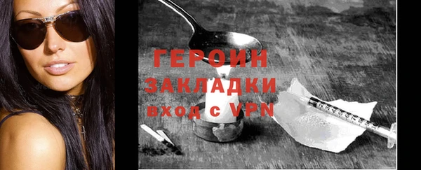 прущий лед Волосово