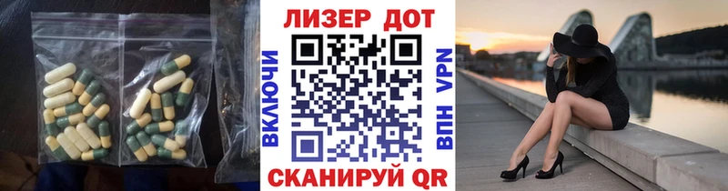 Лсд 25 экстази кислота Псков