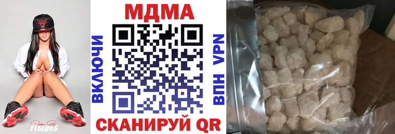 MDMA кристаллы  Псков 