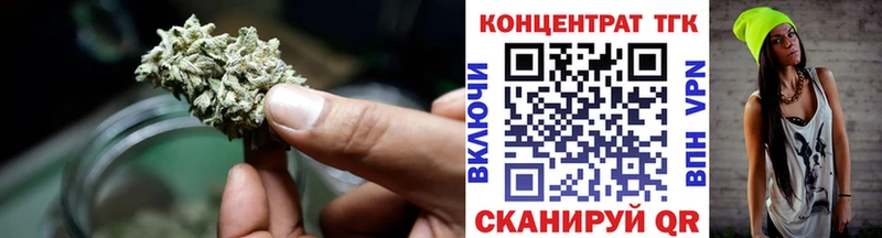 ТГК концентрат  Псков 